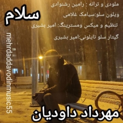 دانلود آهنگ مهرداد داودیان سلام